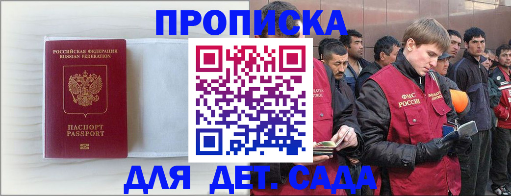 найти адрес прописки в Краснокамске