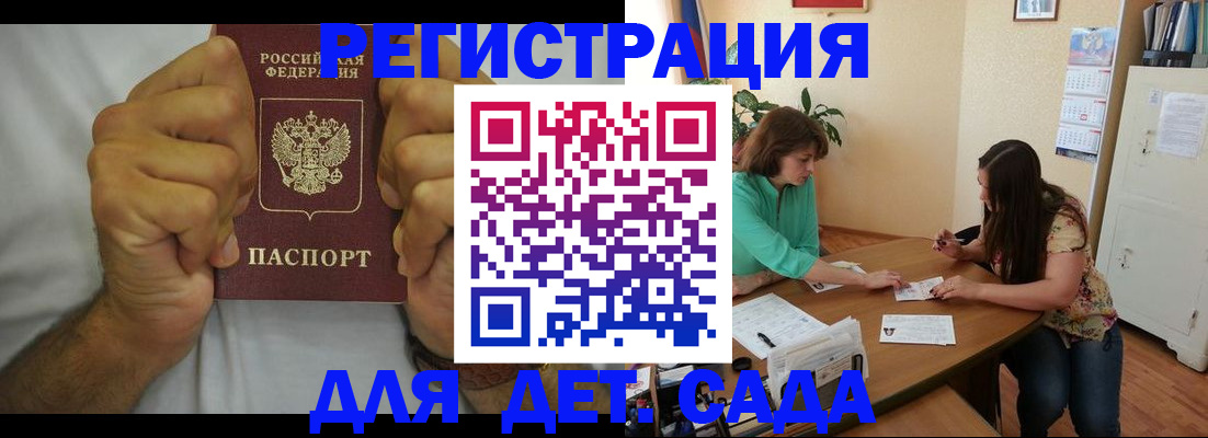 временная регистрация поиск в Краснокамске