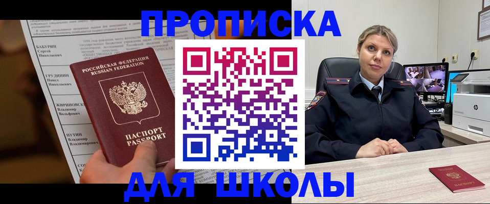 регистрация в Краснокамске