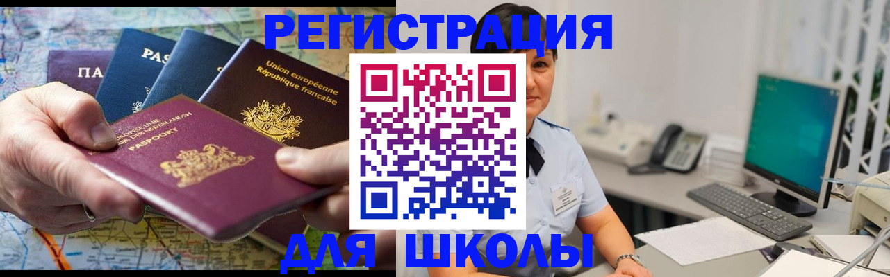 прописка для кредита в Краснокамске
